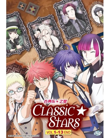 CLASSIC STARS  VOL.1-13 END